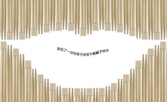 QQ截图20161228142013.jpg