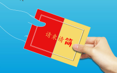 移风易俗-4_meitu_3.jpg