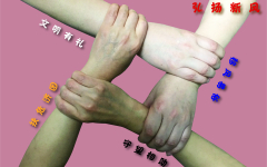 06弘扬新风_meitu_18.jpg