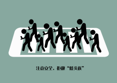 姚楠.jpg