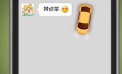 拒绝微驾.jpg