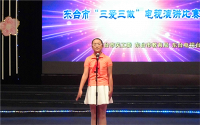 参加市演讲比赛获第一名_副本.jpg