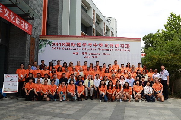 2018年公益国学夏令营志愿者与儒学班学员合影.JPG