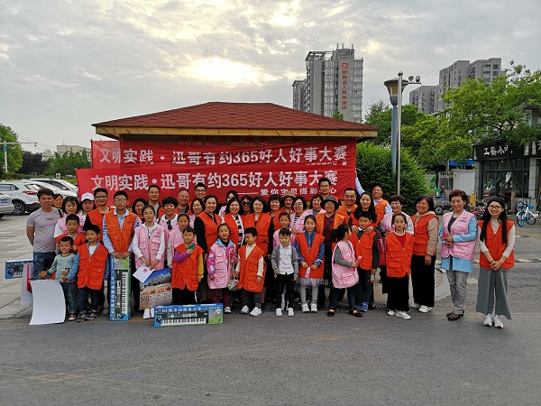 U020190705398437554596.jpg