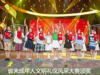 初中组的获奖学生领奖.jpg