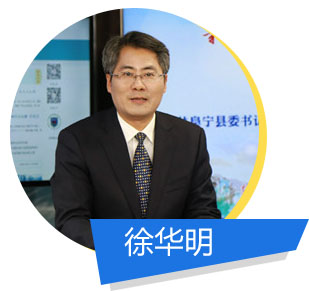 徐华明.jpg