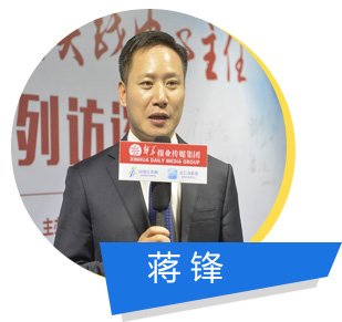 蒋锋.jpg