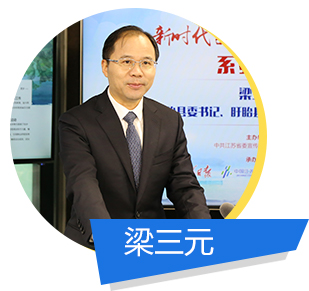 梁三元.jpg