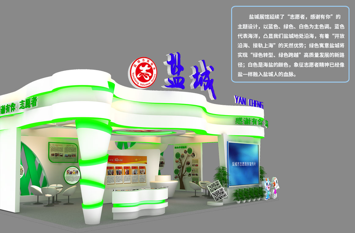 盐城.jpg