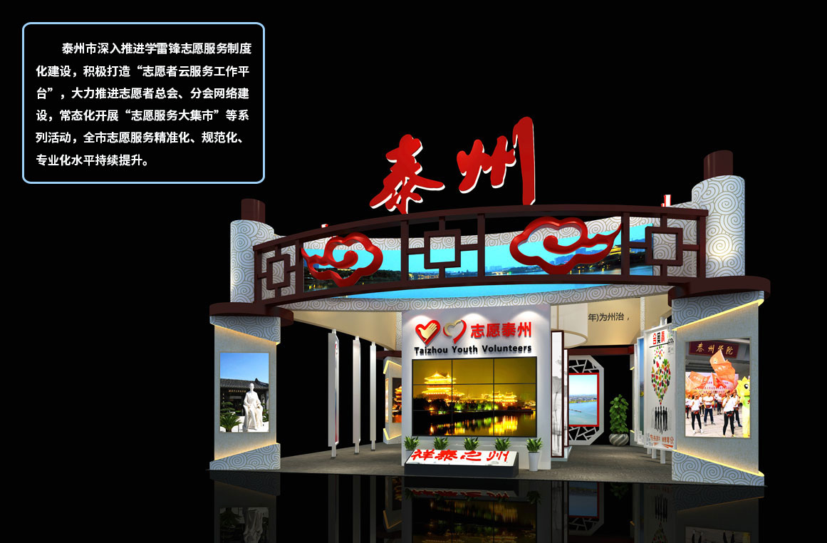泰州.jpg