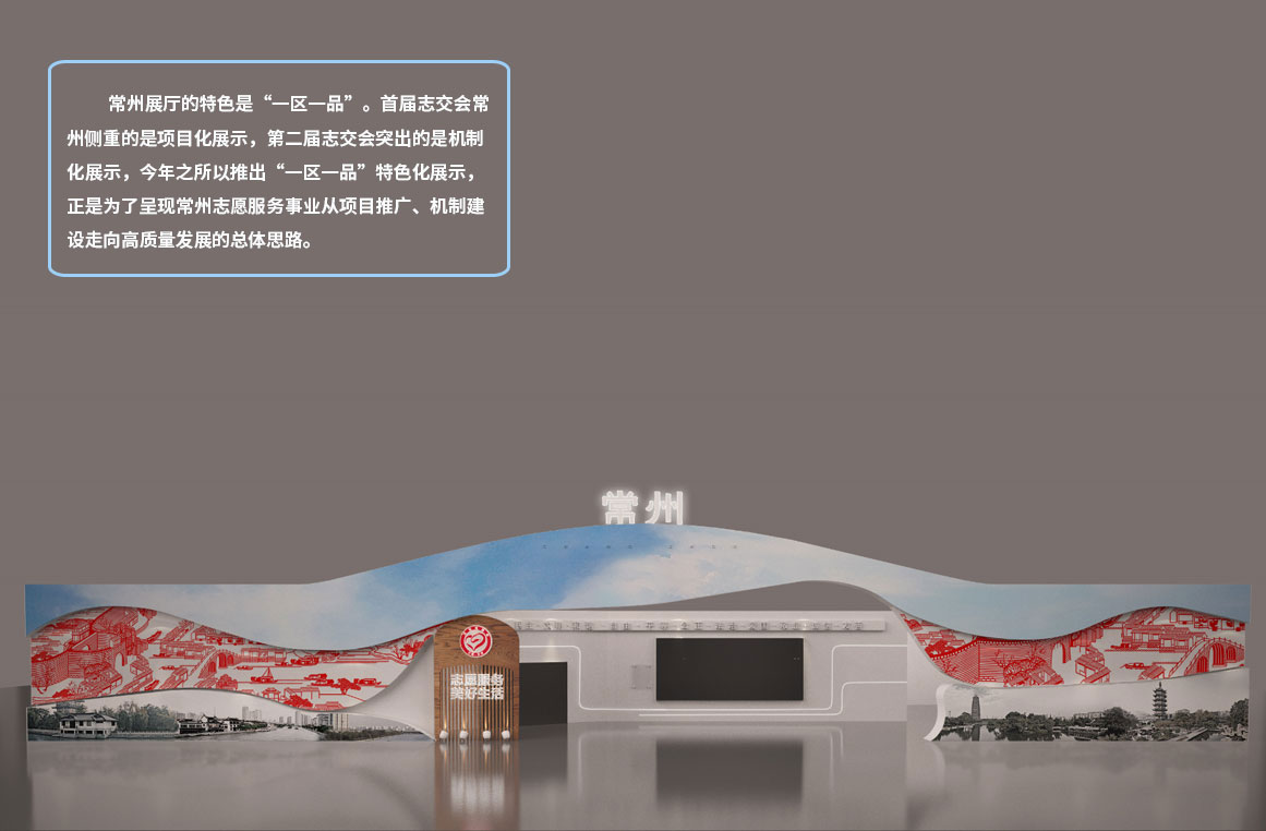 常州.jpg