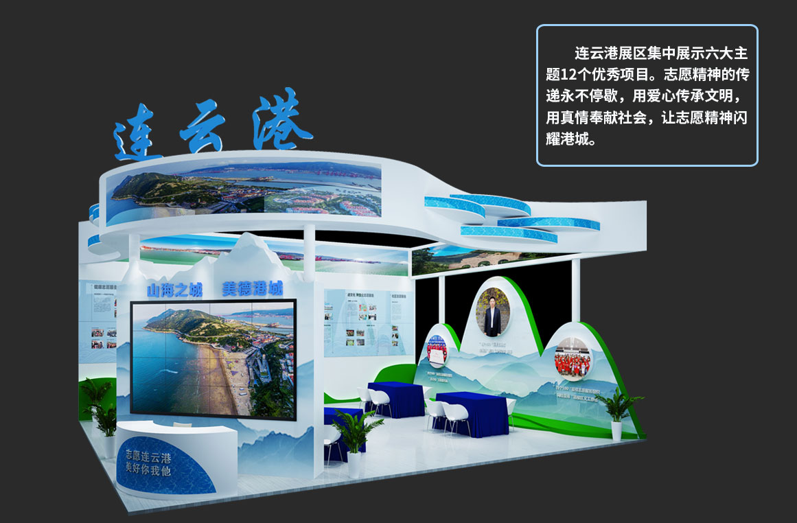 连云港.jpg