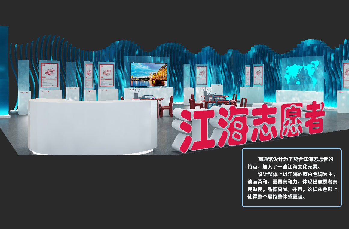 南通.jpg