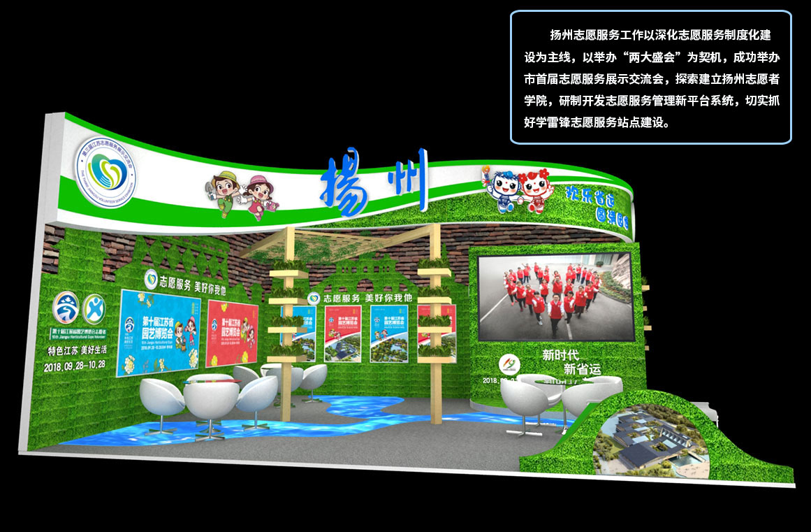 扬州.jpg