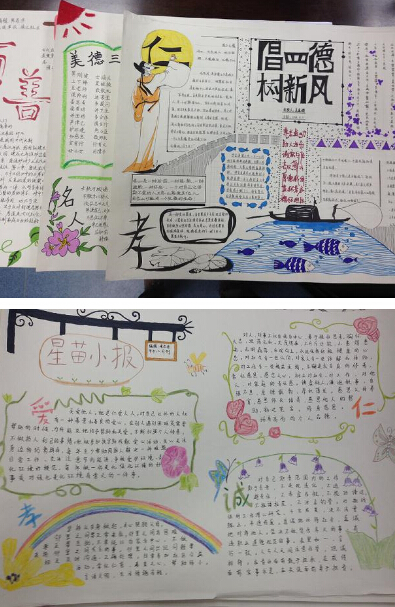 传承民族精魂.jpg
