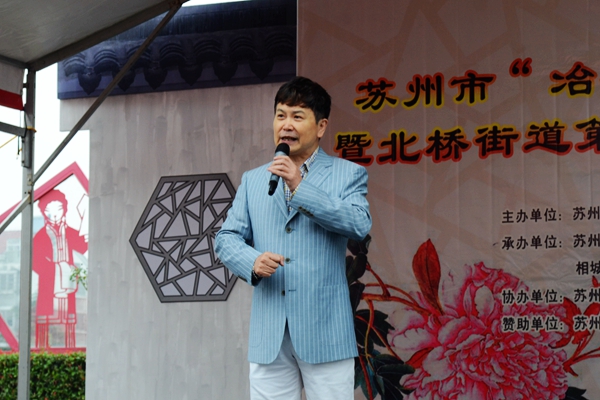 北桥街道第二届群众戏曲艺术节开幕