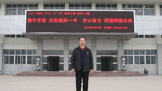 新沂市第一中学教师朱士武勇救落水青年