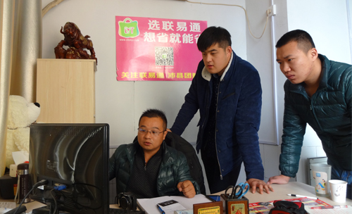 姜波:在电商平台上弄潮追梦