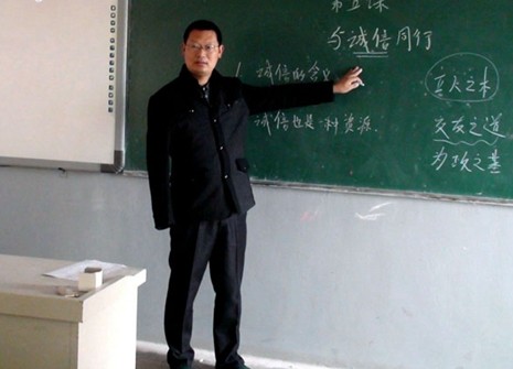 朱宗祥:身残志坚 因爱致远