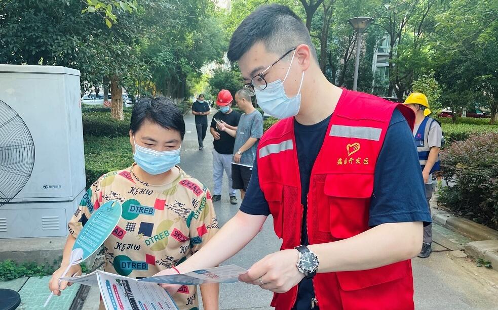 QQ截图20220812145419.jpg