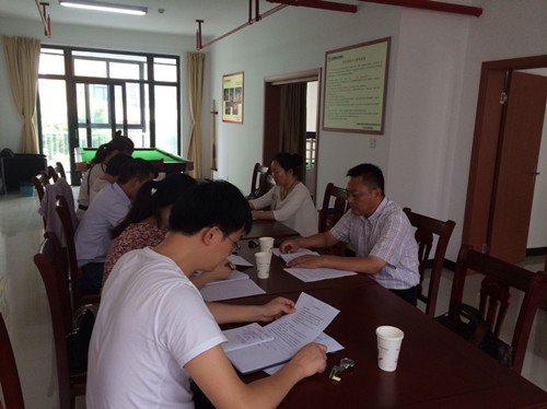 街道挂钩领导周为平,督导组领导崔静参加了组织生活会.