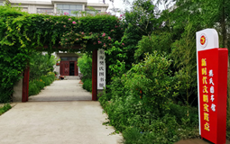 QQ截图20201030094457_副本.png