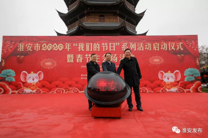 TIM图片20200123103901