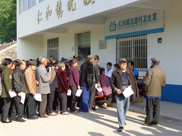 通过健康体检能帮助居民群众做到"未病先防,小病先治"以及对疾