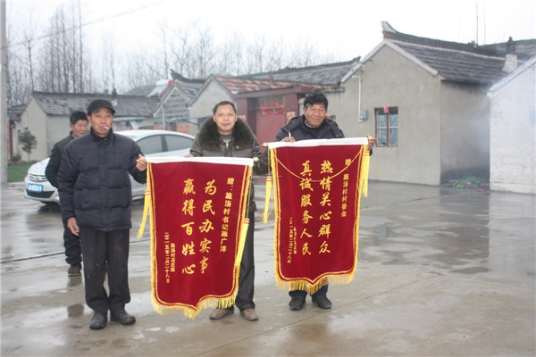 施汤村干部为民修路群众自发送锦旗致谢