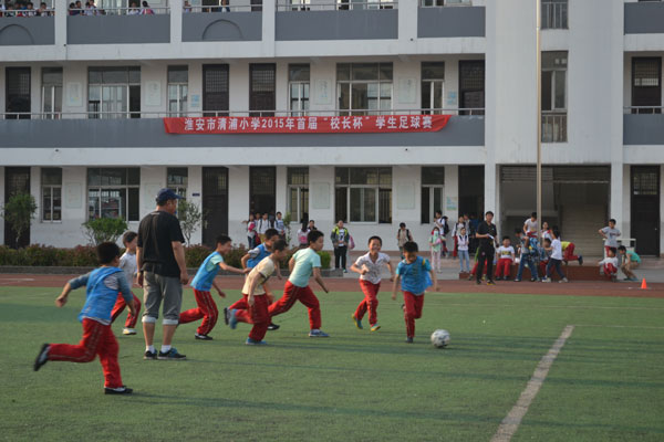 清浦小学: 举行校园足球比赛
