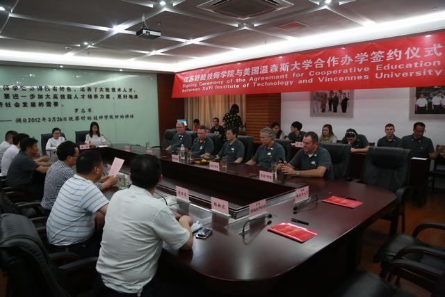 盱眙县技师学院与美国温森斯大学友好合作项目签约仪式举行