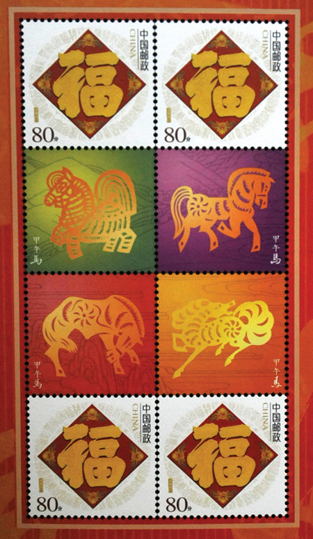 剪纸 图片简笔画_第8页_剪纸大全