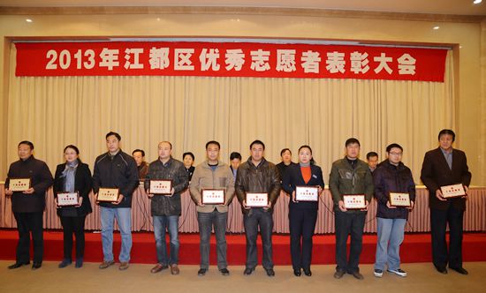 4日,扬州市江都区召开学雷锋优秀志愿者表彰大会,表彰十佳志愿者及70
