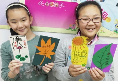 廉香书签润童心