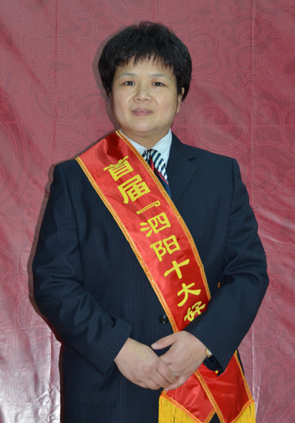 邱晓梅.jpg