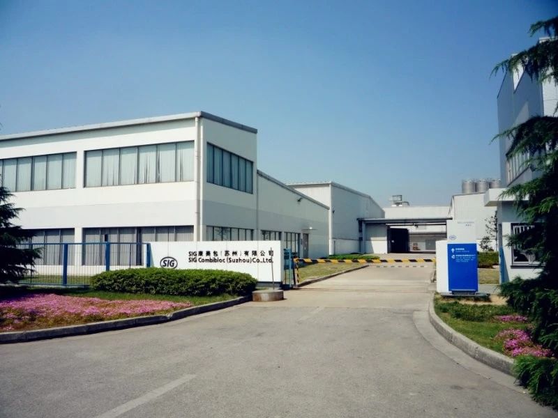 位于苏州工业园区的康美包（苏州）有限公司
