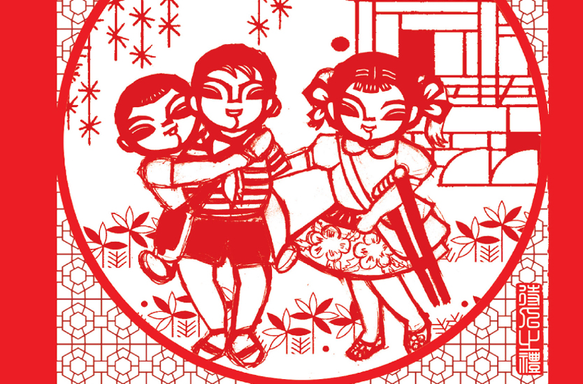 友爱伙伴