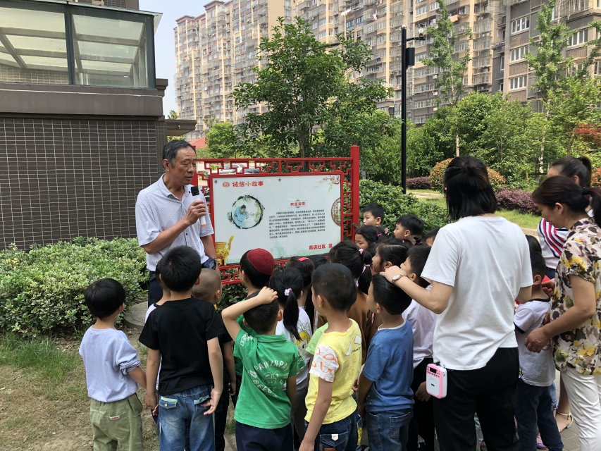 老党员给社区未成年人讲诚信小故事.JPG